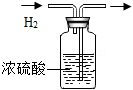 菁優(yōu)網(wǎng)