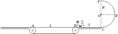 菁優(yōu)網(wǎng)