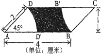 菁優(yōu)網(wǎng)