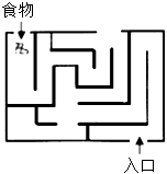 菁優(yōu)網(wǎng)