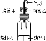 菁優(yōu)網(wǎng)