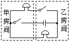 菁優(yōu)網