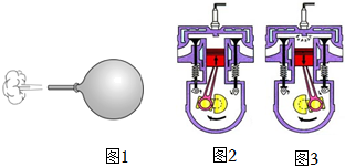 菁優(yōu)網(wǎng)