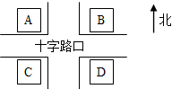 菁優(yōu)網(wǎng)