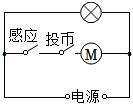 菁優(yōu)網(wǎng)