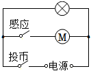 菁優(yōu)網(wǎng)