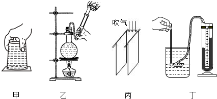 菁優(yōu)網(wǎng)