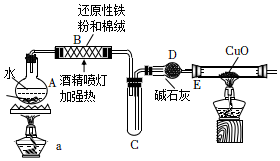 菁優(yōu)網(wǎng)