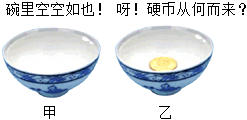 菁優(yōu)網