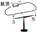 菁優(yōu)網(wǎng)