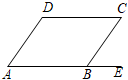 菁優(yōu)網(wǎng)