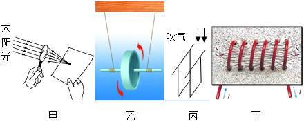 菁優(yōu)網(wǎng)