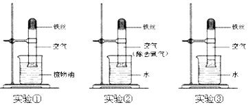 菁優(yōu)網