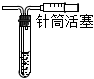 菁優(yōu)網