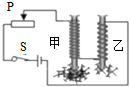 菁優(yōu)網(wǎng)