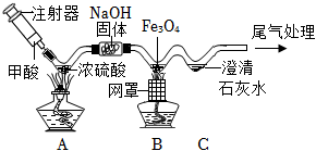 菁優(yōu)網(wǎng)