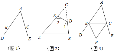 菁優(yōu)網(wǎng)