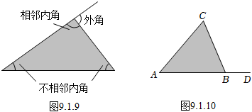 菁優(yōu)網(wǎng)