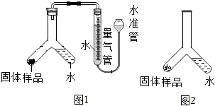 菁優(yōu)網