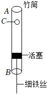 菁優(yōu)網(wǎng)