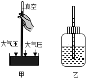 菁優(yōu)網(wǎng)