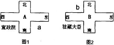 菁優(yōu)網(wǎng)