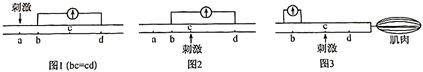 菁優(yōu)網