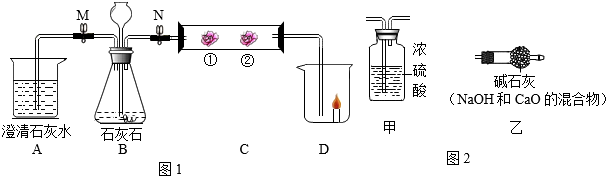 菁優(yōu)網(wǎng)