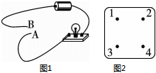 菁優(yōu)網(wǎng)