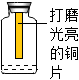 菁優(yōu)網