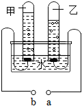 菁優(yōu)網(wǎng)