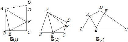 菁優(yōu)網(wǎng)