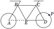 菁優(yōu)網(wǎng)