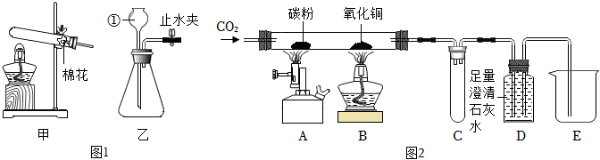 菁優(yōu)網(wǎng)