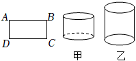 菁優(yōu)網(wǎng)