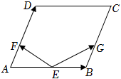 菁優(yōu)網(wǎng)