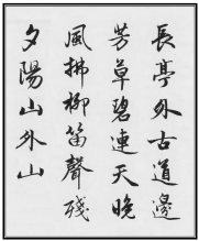 菁優(yōu)網(wǎng)