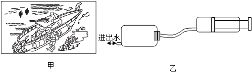 菁優(yōu)網(wǎng)