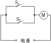 菁優(yōu)網(wǎng)