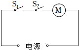 菁優(yōu)網(wǎng)