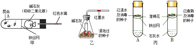 菁優(yōu)網(wǎng)