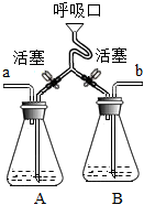 菁優(yōu)網(wǎng)