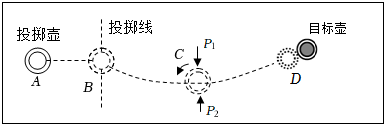 菁優(yōu)網(wǎng)