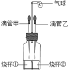 菁優(yōu)網(wǎng)