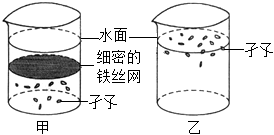 菁優(yōu)網(wǎng)