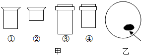 菁優(yōu)網