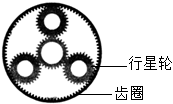 菁優(yōu)網(wǎng)