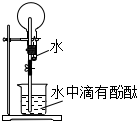 菁優(yōu)網(wǎng)