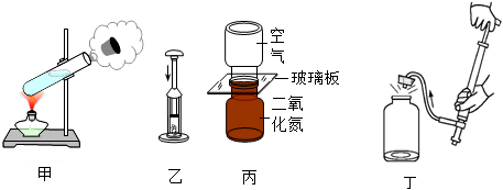 菁優(yōu)網(wǎng)