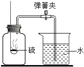 菁優(yōu)網(wǎng)